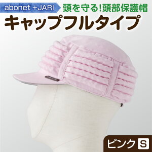 �y�ӂ邳�Ɣ[�Łz �L���b�v�t���^�C�v �y�I�ׂ� �T�C�Y �F�z�s���N �u���[ ���b�h �l�C�r�[ �O���[�J�[�L ���b�h �u���b�N �����ی�X �X�q ��100% �ɏՍ� �G�� ���p�i �@�\�� ���S�� �k�C�� 