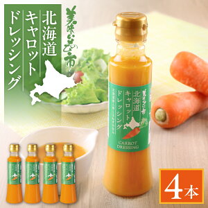 yӂ邳Ɣ[Łz hbVO \[X y Iׂ  z 4{Zbg 200ml Lbg R[~N V[U[ ˂Ԗ kCY lQ ʂ˂ jjN Ƃ낱 `[Y ˂Ԃ