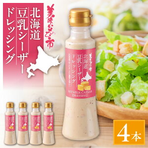 yӂ邳Ɣ[Łz hbVO \[X y Iׂ  z 4{Zbg 200ml Lbg R[~N V[U[ ˂Ԗ kCY lQ ʂ˂ jjN Ƃ낱 `[Y ˂Ԃ