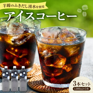 yӂ邳Ɣ[Łz ACXR[q[ 3{ rR N lhbv 1000ml 1L I [ Z    kC Dys