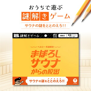 yӂ邳Ɣ[Łz  Q[ wwV[n ܂ڂ낵TEi̒Eox t Eo S rMi[ zr[  kC Dys