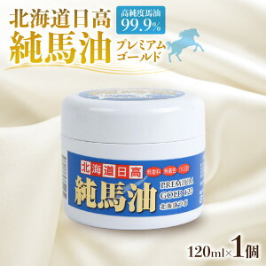 yӂ邳Ɣ[Łz n v~AS[h120 kC 120ml x99.9 n Y ێ XLPA i Zx x  e Mtg v[g kC Dys
