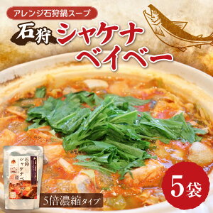 yӂ邳Ɣ[Łz Ύ X[v AW ΎVPixCx[ y Iׂ e z 1`5 300ml 900ml 1500ml 㕗  5{Zk^Cv ̑f X[v̑f O}Z J VFtďC X g