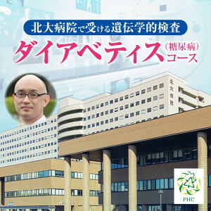 yӂ邳Ɣ[Łz `wI Aa R[X kCwa@ ka@ p[\iwXZ^[ PHC `q Qm DNA  _CAxeBX   NǗ aC\h N T|[g N