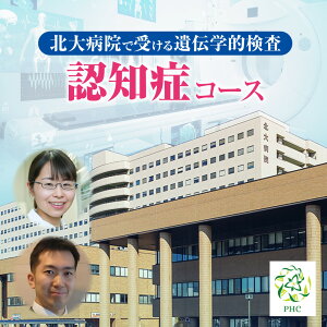 yӂ邳Ɣ[Łz `wI Fm R[X kCwa@ ka@ p[\iwXZ^[ PHC `q Qm DNA    NǗ aC\h N T|[g N[|R[h k