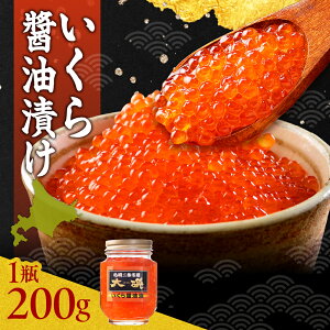 yӂ邳Ɣ[Łz Y  ݖЂ y Iׂ e z 100g 200g 300g r rl CN ikura _ t  TP VP H   CN  CN ܂  т̂ 