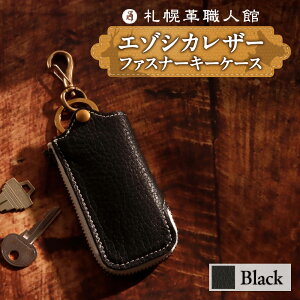 �y�ӂ邳�Ɣ[�Łz �D�y�v�E�l�� �t�@�X�i�[ �L�[�P�[�X �y �I�ׂ� �J���[ �z 5�F �G�]�V�J���U�[ �ڈΎ����U�[ �u���b�N �A���e�B�[�N�u���E�� �O���[ �X�J�C�u���[ �C�G���[ �W�b�v�t �� ��