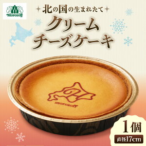 yӂ邳Ɣ[Łz ]t N[ `[YP[L z[ a 17cm N[`[YP[L kCY N[`[Y P[L fU[g XC[c َq mَq Ⓚ  Mtg 