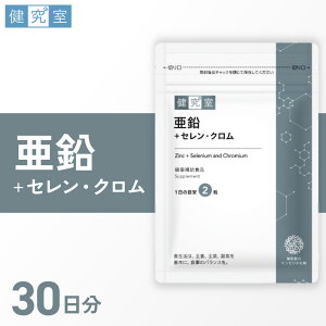 �y�ӂ邳�Ɣ[�Łz �T�v�� ���� �Z���� �N���� 1�� 30���� 1��2�� �ڈ� 60���� �T�v�������g �K�{�~�l���� �h�{�f �T�|�[�g���� �k�C�� �D�y�s