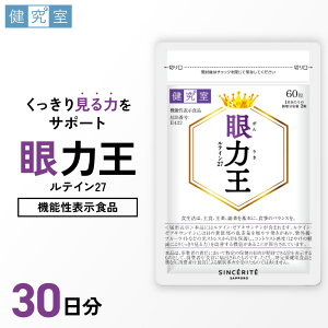 �y�ӂ邳�Ɣ[�Łz �T�v�� ��͉� 1�� 30���� 1��2�� �ڈ� 60���� �@�\���\���H�i ���e�C��27 �L������ �[�A�L�T���`�� �T�v�������g �k�C�� �D�y�s