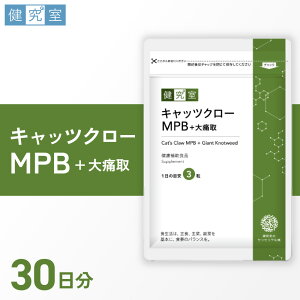 �y�ӂ邳�Ɣ[�Łz �T�v�� �L���b�c�N���[MPB+��Ɏ� �L���b�c�N���[ �I�I�C�^�h�� �n�[�u ���炬 1�� 30���� 1��3�� �ڈ� 90���� �T�v�������g ���N�⏕�H�i �k�C�� �D�y�s