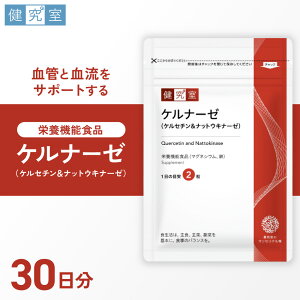 �y�ӂ邳�Ɣ[�Łz �T�v�� �P���i�[�[ �P���Z�`�� �i�b�g�E�L�i�[�[ 1�� 30���� 1��2�� �ڈ� 60���� �����u���L�i�[�[ �}�O�l�V�E�� �R�_���p���[�^�L�V�t�H���� �z�� ���y���^�}�l�M �T�v����