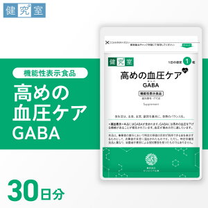 �y�ӂ邳�Ɣ[�Łz �T�v�� ���߂̌����P�A GABA 1�� 30���� 1��1�� �ڈ� 30���� �T�v�������g �h�{ ���� �P�A �T�|�[�g �@�\���\���H�i �k�C�� �D�y�s