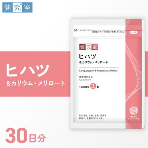 �y�ӂ邳�Ɣ[�Łz �T�v�� �q�n�c �J���E�� �������[�g 1�� 30���� 1��3�� �ڈ� 90���� �V�g������ �r�^�~��B1 �r�^�~��B2 �r�^�~��B6 �z�� �T�v�������g �h�{ �T�|�[�g ���N�⏕�H�i �k�C�� �D�y