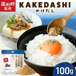 �y�ӂ邳�Ɣ[�Łz ���� �o�` ���Y�� KAKEDASHI �������� 100g 1�� �h�{ �J���V�E�� �}�O�l�V�E�� �J���E�� �S ���� �~�l���� ����ς��� ���R�f�� ���� ���� ���� ���킵 ���z �ő� ���ܖ� ����
