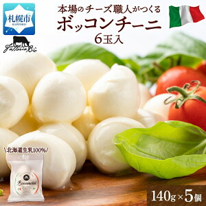 yӂ邳Ɣ[Łz kCY 100% bc@ `[Y y Iׂ  z 140g 2 3 5 1 ЂƂ TCY 6ʓ tbV {bR`[j { C^A `[YEl t@bgA