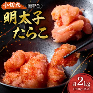 yӂ邳Ɣ[Łz q 炱 ؎q F 2kg 500g×e2 @ ؂q ؂  CN   ͂̂ ܂   Ⓚ N[  kC Dys