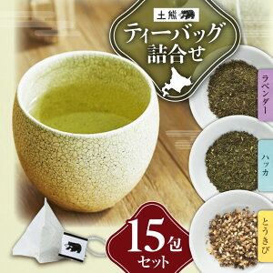 yӂ邳Ɣ[Łz yF  3 Zbg y Iׂ e z6 15 eB[obN Β x_[ nbJ Ƃђ eB[pbN l t[o[ eB[^C A\[g ݔ 