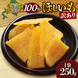 �y�ӂ邳�Ɣ[�Łz �󂠂� �k�C���Y �g�͂邩 100�� �ق����� 250g 1�� ���Ԍ��� ��� ���Y ���܂��� �X�C�[�c ���܈� �T�c�}�C�� �a�َq ������ ������ �a�X�C�[�c ������ ���I �k�C�� �D�y