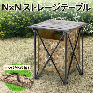 yӂ邳Ɣ[Łz e[u Xg[W [ t 1 Jt[W CAMO TChe[u ^[ ڈω׏d 20kg ܂肽 TCh e[u CeA AEghA Lv W