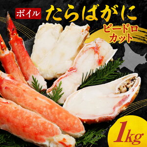 �y�ӂ邳�Ɣ[�Łz ����΂��� �ɑ� 1kg �{�C�� �I ���� �^���o�K�j �{�C���� �r�[�h���J�b�g ���g�J�b�g �k�ނ� �^���o �C�N ���� ���܂� �Ⓚ ���Y �C�Y ������ �O���� �N�[���� �k�C��