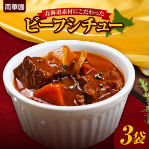 �y�ӂ邳�Ɣ[�Łz �r�[�t �V�`���[ �k�C���Y ���� �y �I�ׂ� ���� �z 230g���� 1�� 3�� ��؉� ���g���g �ύ��ݗ��� �t�����` ������ �O���� �y�� ���Z �ȒP���� �����W �����`�� ����H ��