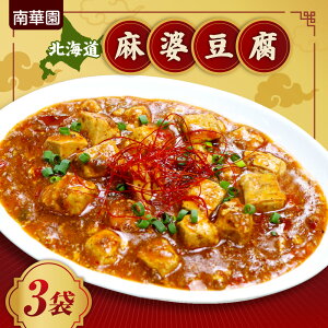 �y�ӂ邳�Ɣ[�Łz ���k���� �k�C���Y �ؓ� ���� �y �I�ׂ� ���� �z 200g���� 1�� 3�� ��؉� ���g���g �{�i�I ������� ���ؗ��� ������ ������ �O���� �y�� ���Z �ȒP���� �����W �����`�� 