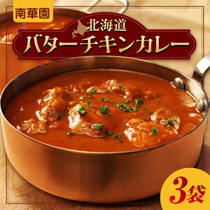 �y�ӂ邳�Ɣ[�Łz �o�^�[�`�L�� �J���[ �k�C���Y �{�� �o�^�[ �y �I�ׂ� ���� �z 200g���� 1�� 3�� ��؉� ���g���g �`�[�Y ������ �O���� �y�� ���Z �ȒP���� �����W �����`�� ����H �k�C