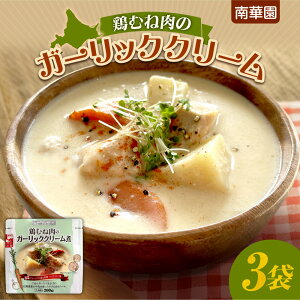 �y�ӂ邳�Ɣ[�Łz �K�[���b�N�N���[���� �k�C���Y �{�ނ˓� �y �I�ׂ� ���� �z 200g���� 1�� 3�� ��؉� ���g���g �W���[�W�A ���y���� �V���N�������� ������ �O���� �y�� ���Z �ȒP���� 