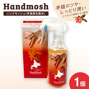 �y�ӂ邳�Ɣ[�Łz ���ŉt ��w�p ���ϐ� 250ml �n���h���b�V�� �i�i�J�}�h �ʎ��G�L�X ���ɂ₳���� �V�R���ϐ� �ێ����� �E�� ���� �w �w�� �� �n���h�P�A �c�� ���� �i�`�������f�� ���p�i 