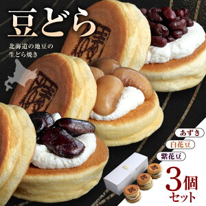 �y�ӂ邳�Ɣ[�Łz �k�C���Y ���ǂ�Ă� ���ǂ� 3�� �Z�b�g �H�ה�� 3�� �X�C�[�c �a�َq ����� �ǂ�Ă� ������ ���ԓ� ���ԓ� �َq ���N���[�� �ق��ق��n�� ������ �k�C�� �D�y�s