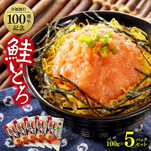 yӂ邳Ɣ[Łz s{s100NLO Ƃ 100g×5pbN kCY   TP Ⴏ VP H   т̂ Ⓚ kC Dys