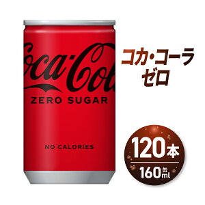 yӂ邳Ɣ[Łz ݐ؂TCY ~j 160ml×120{ RJER[ [ 160ml  Y_ Y_ R[ \tghN ރ[ J[[ kC Dys