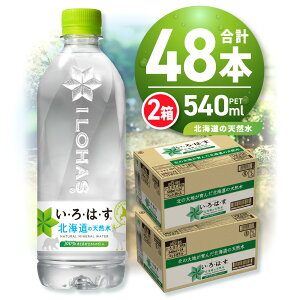 yӂ邳Ɣ[Łz kC̓VRy Iׂ { z EÉE 540ml PET 24{ 48{ 1 2 R ͂ ~lEH[^[  ybg{g z   h ~ kC D