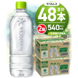 yӂ邳Ɣ[Łz kC̓VR y Iׂ { z EÉE xX 540ml PET 24{ 48{ ͂ ~lEH[^[  z hN VR ybg{g  h 