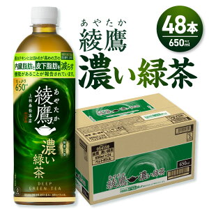 yӂ邳Ɣ[Łz  ZΒ y Iׂ { z 650ml PET 24{ 48{ @\\Hi 2{ JeL   ybg{g \tghN kC Dys