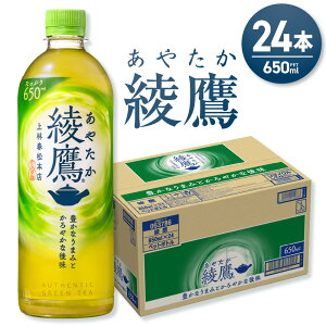 yӂ邳Ɣ[Łz  650ml PET 24{ Β {  ybg{g ~  ܂ \tghN RJER[ kC Dys
