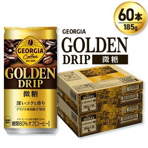 yӂ邳Ɣ[Łz W[WA S[fhbv  y Iׂ { z 185g 30{ 60{ ʃR[q[   coffee \tghN ҂ăA}@ 60It kC Dys