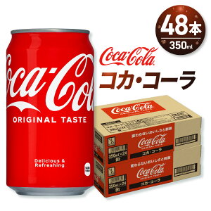 yӂ邳Ɣ[Łz RJER[ y Iׂ { z 350ml  24{ 48{ Y_ R[N R[ DyHꐻ  \tghN kC Dys