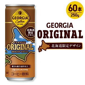 yӂ邳Ɣ[Łz W[WA IWi kCfUC y Iׂ { z 250g  30{ 60{ ʃR[q[ [ ~N R[q[  coffee \tghN kC Dys