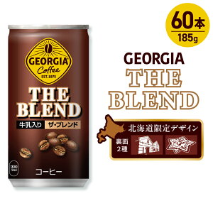 yӂ邳Ɣ[Łz W[WA UEuh kCfUC y Iׂ { z 185g  30{ 60{ ʃR[q[ uh [  R[q[  coffee \tghN kC Dys