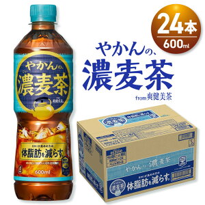 yӂ邳Ɣ[Łz ₩̔Z from u 600ml PET 24{  ̎b BMI y JtFC[ ybg{g ⋋  ނ   \tghN h ~ XgbN kC D