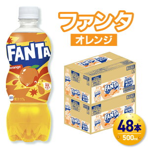 yӂ邳Ɣ[Łz t@^ IW y Iׂ { z 500ml PET 24{ 48{ Y_ t[eB[ Y_ ʎGLX IWt[o[ ybg{g  \tghN kC Dys