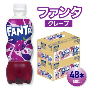yӂ邳Ɣ[Łz t@^ O[v y Iׂ { z 500ml 24{ 48{ Y_ t[eB[ Y_ ʎGLX O[vt[o[ ybg{g  \tghN kC Dys