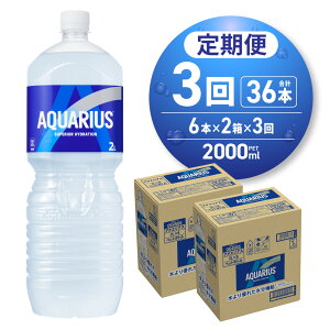 yӂ邳Ɣ[Łz s]4.74t ANGAX 2000ml PET×12{ y Iׂ ͂ z Pi 2 3  ybg{g 2 2L X|[chN DyHꐻ  \tgh