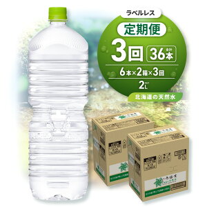 yӂ邳Ɣ[Łz ͂ kC̓VR y Iׂ ͂ z Pi 2 3  xX 2L 2 (12{) Zbg EÉE 2000ml ~lEH[^[  ybg{g