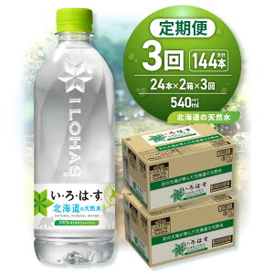 yӂ邳Ɣ[Łz ͂ kC x y Iׂ { ͂ z 540ml PET 24{ 48{  Pi 2 3 EÉE 1 2 R ~lEH[^[  ybg{g