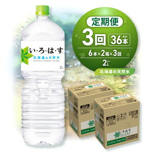 yӂ邳Ɣ[Łz kC̓VR ͂ y Iׂ ͂ z 2L PET 2 v12{ Zbg  Pi 2 3 EÉE 2000ml ~lEH[^[  ybg{g z