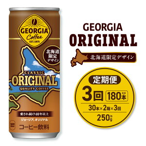 yӂ邳Ɣ[Łz W[WA IWi kCfUC y Iׂ { ͂ z 250g  30{ 60{  Pi 2 3 90{ 120{ 180{ ʃR[q[ [ ~N R[q[ 