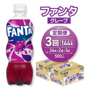 yӂ邳Ɣ[Łz t@^ O[v y Iׂ { ͂ z 500ml 24{ 48{  Pi 2 3 Y_ t[eB[ Y_ ʎGLX Ԃǂ O[vt[o[ ybg{g 